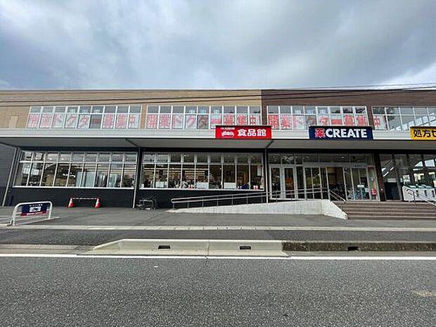 クリエイトエス・ディー千葉小倉台店（約765m）
