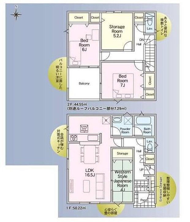 【3LDK+S】客間としても、また小さいお子様の目の届く遊び場やお昼寝スペースとしても使える便利な和室付きのプランです♪2階には洋室3部屋で統一されているのでスタイリッシュにお使いいただけます♪