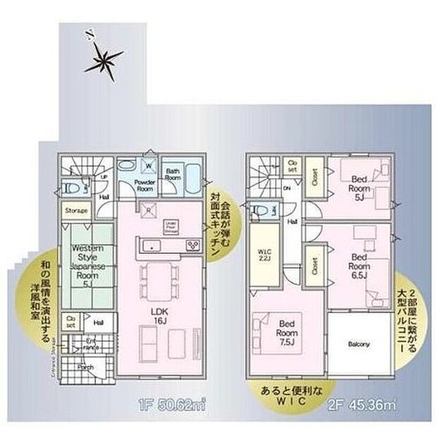 【4LDK】リビング隣の和室は、客間としは勿論、お昼寝スペースや書斎など、多目的にお使い頂けますので、大変便利です♪収納力豊富なウォークインクローゼットを設置。洋服や小物類など、すっきり美しい収納を実現します♪