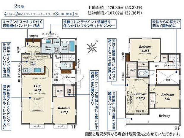 【4LDK】リビング隣の５帖の洋室は、客間としは勿論、お昼寝スペースや書斎など、多目的にお使い頂けますので、大変便利です♪キッチンがすっきり片付くパントリーやウォークインクローゼット完備しています♪