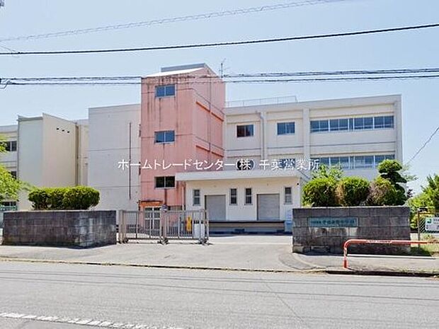 千葉市立千城台南中学校（約1,015m）