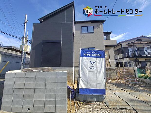 【現地外観写真】◆耐震性能にこだわるお家です！お客様のすまいと安全を守る大切な住宅だからこそ、実際の建物の作りと安心感をぜひ現地にてご体感ください！ご見学予約受付です！