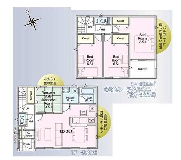 【4LDK】全居室南向きの明るい邸宅♪対面式キッチンですので、お食事の準備をしながらご家族との会話を楽しめます☆水回りも集中しているので、家事の動きがらくちんです♪