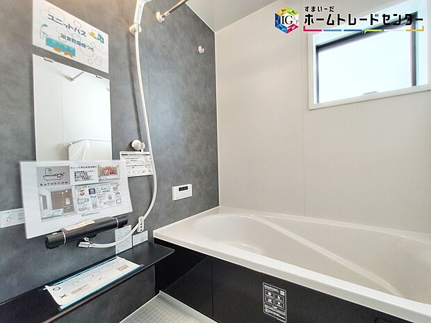 【浴室】≪Bathroom≫
窓付きのバスルーム。陽射し差し込む明るい環境は、日中の入浴も気持ち良くお使い頂けそうです。
