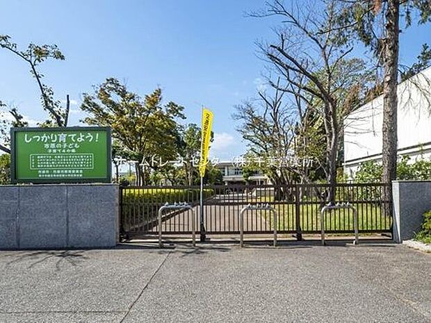 市原市立若葉小学校(約845m)