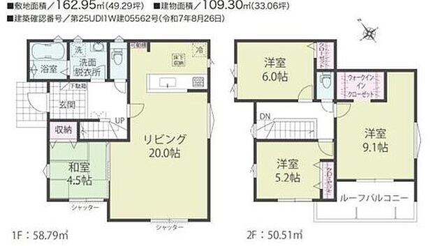 【4LDK】リビング隣の和室は、客間としては勿論、お昼寝スペースや書斎など、多目的にお使い頂けますので、大変便利です♪ウォークインクローゼット完備で収納が豊富な間取りです♪
