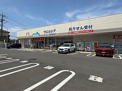 ウエルシア千葉西都賀店 534m(徒歩7分)