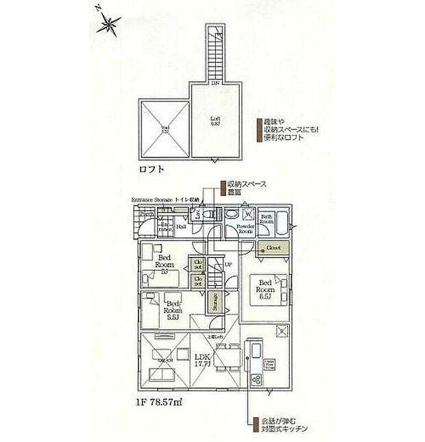 【3LDK】階段がなくワンフロアで完結する生活動線の良さが魅力的な平屋戸建てです♪ロフトもついているので収納豊富な間取りになっています♪