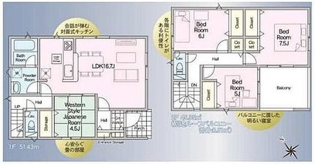 【4LDK】リビング隣の和室は、客間としは勿論、お昼寝スペースや書斎など、多目的にお使い頂けますので、大変便利です♪
全居室に収納があってお部屋もすっきり片付きます♪