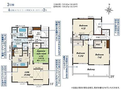 リビング隣には、ホッとできる和室を用意。お子様のお昼寝スペースや書斎としてなど、いろいろとお使い頂けます♪
靴やアウトドア用品も汚れを気にせず収納でき玄関もすっきり片付きます♪ 