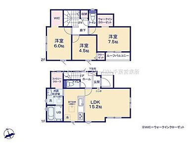 全居室南向きの明るい邸宅♪
家族で使えるファミリークローク完備でお部屋もすっきり片付きます♪
対面式キッチンで家族の会話も弾みますね♪ 
