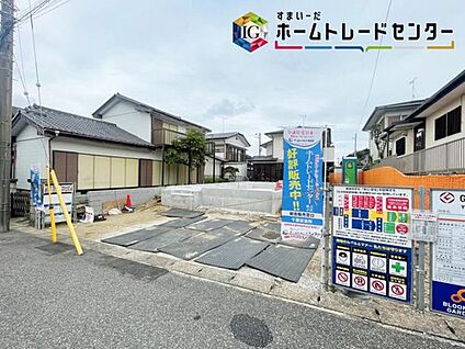 現地外観写真