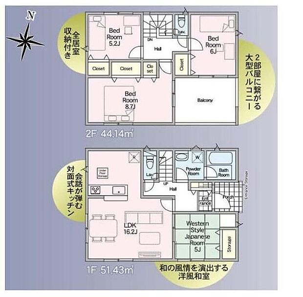 【4LDK】リビング隣の和室は、客間としては勿論、お昼寝スペースや書斎など、多目的にお使い頂けますので、大変便利です♪二部屋につながる大型バルコニー♪