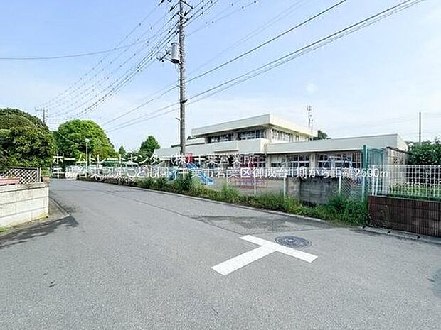 千城台認定こども園（約2,570m）