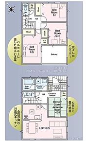 対面式キッチンですので、お食事の準備をしながらご家族との会話を楽しめます☆ほっと寛げる和室もご用意♪ 