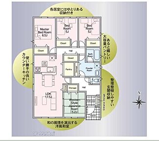 ほっと寛げる和室もご用意♪
キッチンのすぐ横の収納スペースはミネラルウォーターや調味料などの置き場所に最適♪ 
