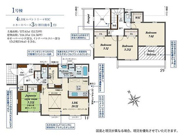 【4LDK】全居室南向きの明るい邸宅♪
リビング横には多目的に利用できる和室を完備♪玄関からすぐにご案内できるので急な来客時も安心です☆
パントリー、ウォークインクローゼット完備♪