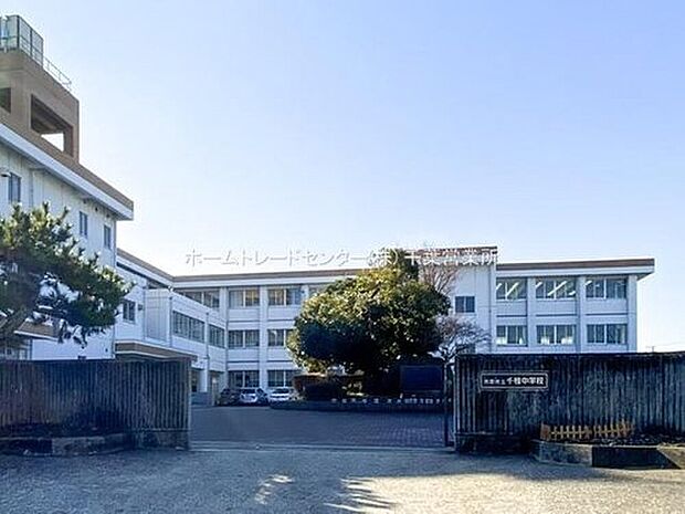 市原市立千種中学校（約1,810m）
