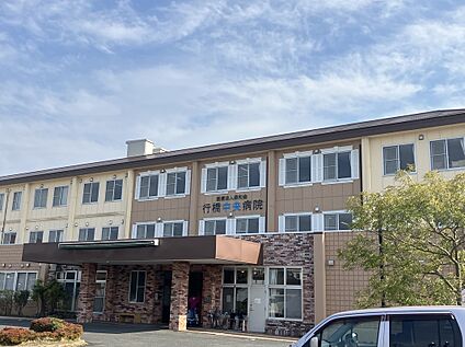 行橋中央病院 250m～260m(徒歩4分～5分)