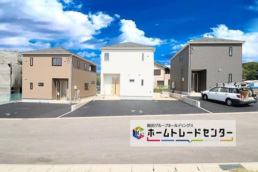 １～３号棟
全３棟の新しい街並み☆ぜひ現地にて、実際の建物・街並み・日当たり等ご確認下さい♪お問い合わせはお気軽に☆