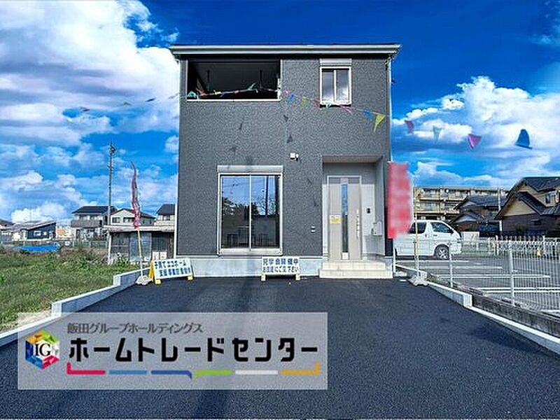 限定１邸　堂々完成いたしました！ぜひ現地にて、実際の建物・街並み・日当たり等ご確認下さい♪お問い合わせはお気軽に☆