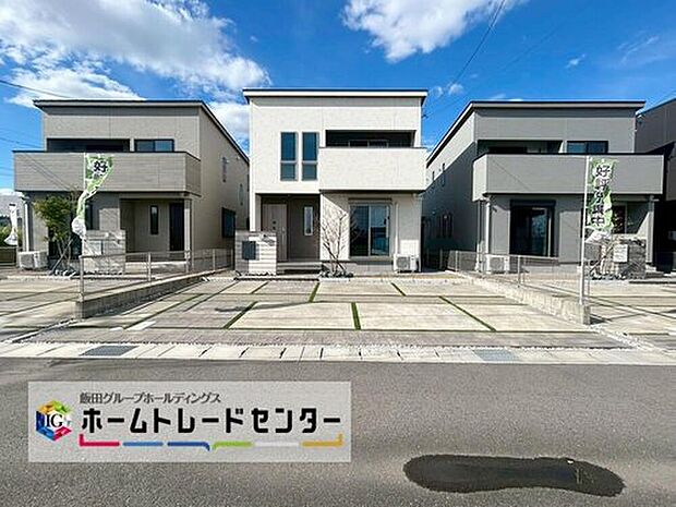 A~C棟
全3棟の街並み☆ぜひ現地にて、実際の建物・街並み・日当たり等ご確認下さい♪お問い合わせはお気軽に☆