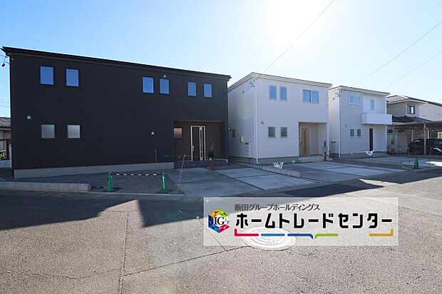 (1~3号棟)
全3棟、堂々完成しました!ぜひ現地にて、実際の建物・街並み・日当たり等ご確認下さい♪お問い合わせはお気軽に☆