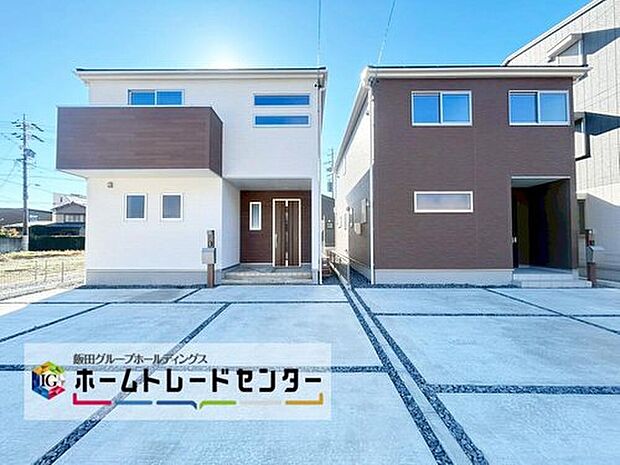 １・２号棟
堂々完成いたしました☆ぜひ現地にて、実際の建物・街並み・日当たり等ご確認下さい♪お問い合わせはお気軽に☆