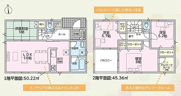 (1号棟)、価格1890万円、4LDK+S、土地面積219.49m2、建物面積95.58m2