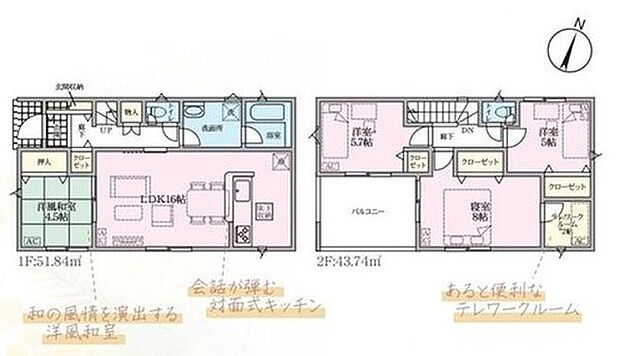 (1号棟)、価格2290万円、4LDK+S、土地面積208.62m2、建物面積105.3m2