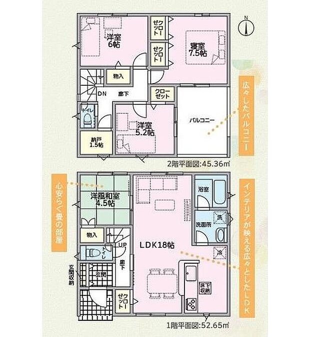 (1号棟)、価格2190万円、4LDK+S、土地面積203.86m2、建物面積107.73m2