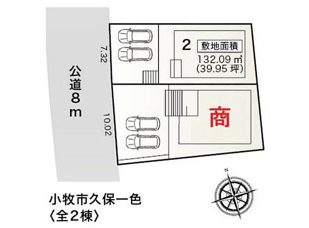 １号棟　商談中
２号棟　２，８８０万円

並列２台駐車可能なカースペース有り☆