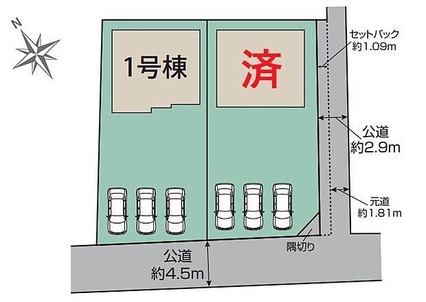 1号棟 3,080万円
2号棟 ご成約済み
並列3台駐車可能なカースペースあり♪