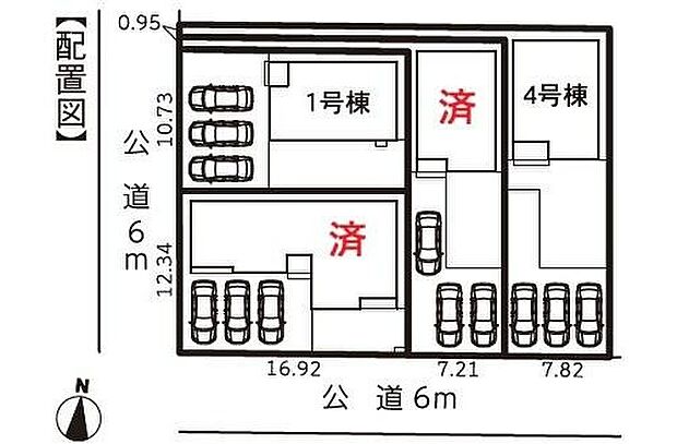  １号棟　２，３８０万円
２号棟　ご成約済み
３号棟　ご成約済み
４号棟　２，３８０万円

３台分のカースペースをご用意しております。