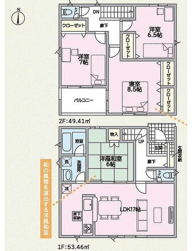 (3号棟)、価格2390万円、4LDK、土地面積151.73m2、建物面積102.87m2