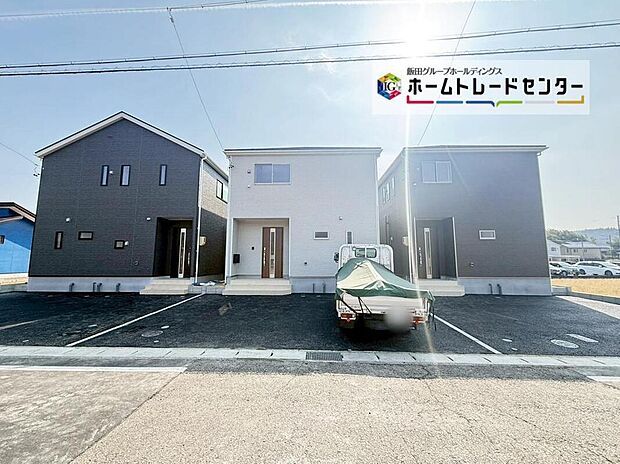全３棟　異なる間取りと選べる生活スタイル☆堂々完成！ぜひ現地にて、現地ご見学の際はお気軽にお問い合わせ下さい☆