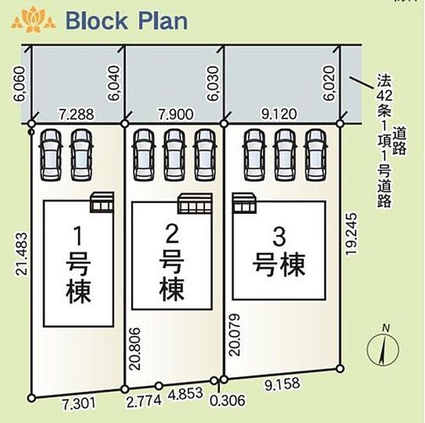 １号棟　２，２９０万円
２号棟　２，２９０万円
３号棟　２，３９０万円

並列２～３台（号棟による）分の駐車スペースを確保しました♪