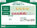 愛知県一宮市開明字杁西郭：物件画像