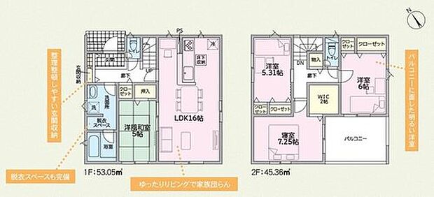(2号棟)、価格2190万円、4LDK、土地面積205.63m2、建物面積98.41m2