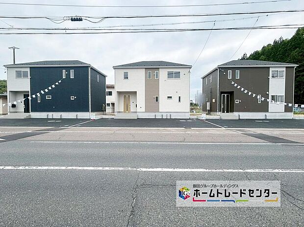１～３号棟
全３棟　堂々完成いたしました！ぜひ現地にて、実際の建物・街並み・日当たり等ご確認下さい♪お問い合わせはお気軽に☆