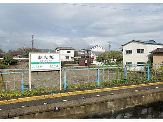 養老鉄道「東赤坂」駅徒歩７分☆