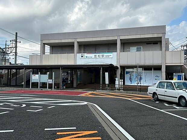 名鉄名古屋本線「笠松」駅まで徒歩２０分♪