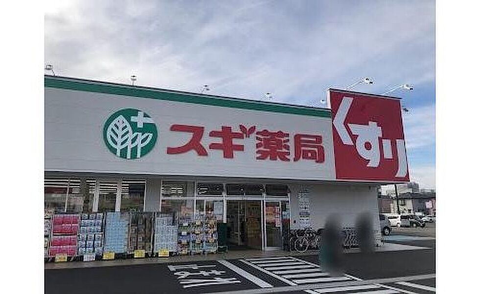 【買い物】スギ薬局鏡島東店