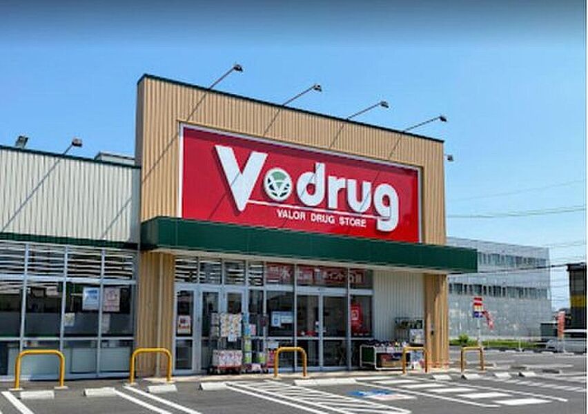 【買い物】V・drug東鶉店