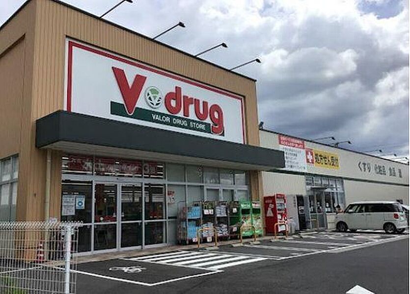 【買い物】V・drug中津川東店