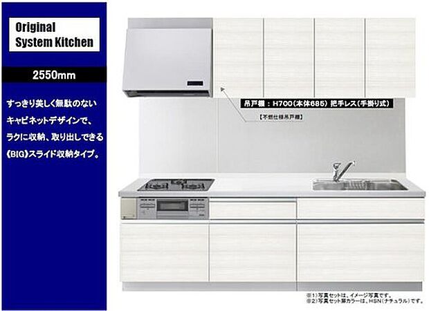 【システムキッチン】カウンター人造大理石、浄水機能付き混合水栓付きのシステムキッチンです。