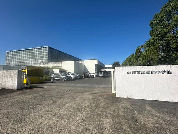 大垣市立星和中学校（約910m）