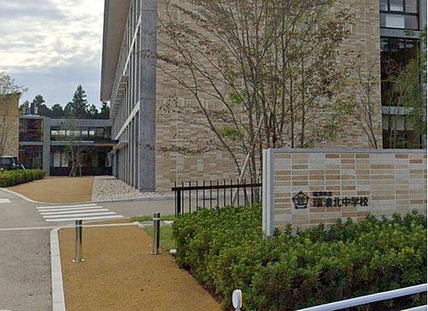 瑞浪市立瑞浪北中学校(約2,200m)