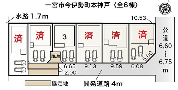 【全体区画図】1号棟 ご成約済み
2号棟 ご成約済み
3号棟 2,680万円
4号棟 ご成約済み
5号棟 ご成約済み
6号棟 ご成約済み
並列2台駐車可能なカースペースを確保しました♪