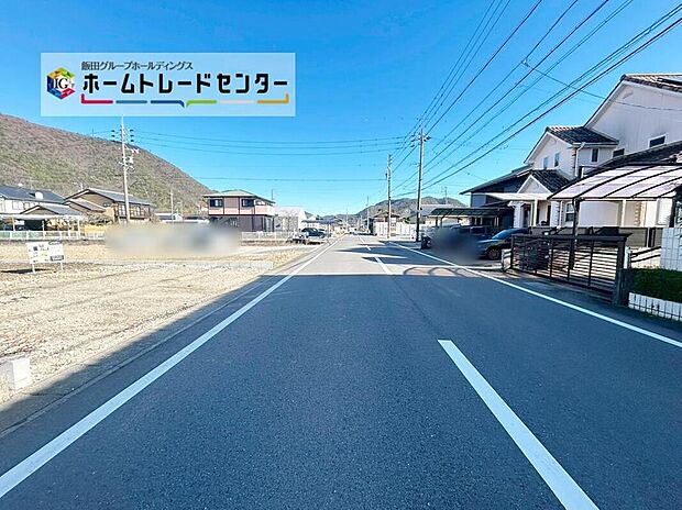 【前面道路含む現地写真】前面は南側８．０ｍ道路です。ゆとりがあり交通量が少なく、駐車も落ちて行える安全な環境になっています♪